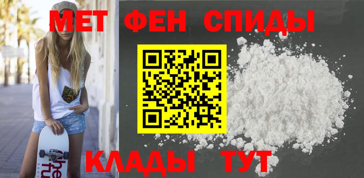 Amphetamine Розовый Алексин