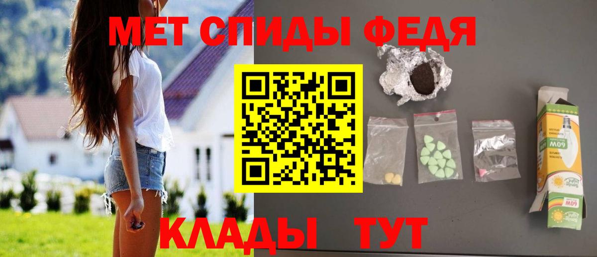 Amphetamine 97%  Вход с VPN  Алексин 