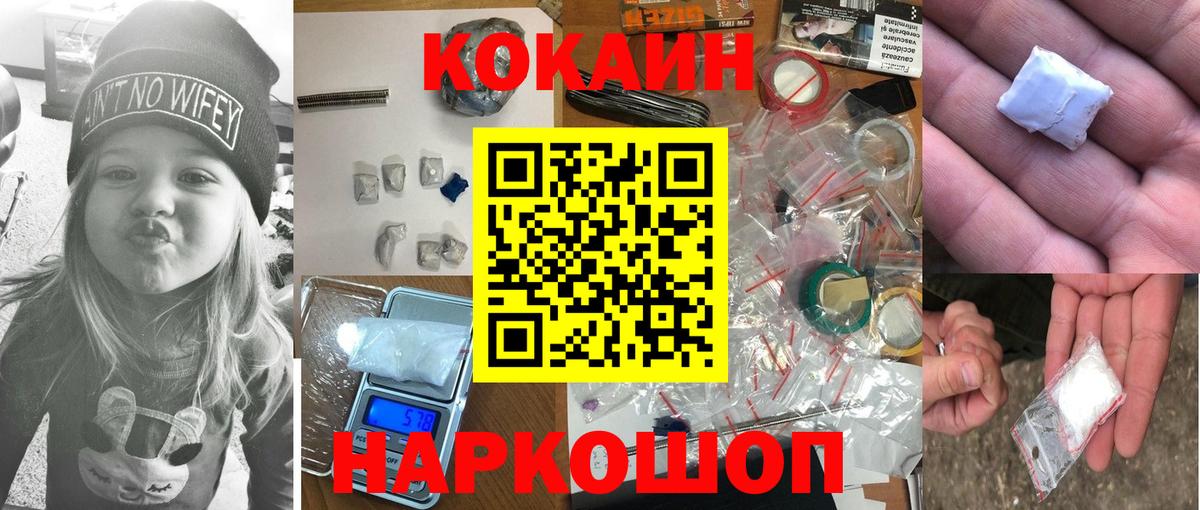 Кокаин Эквадор Алексин