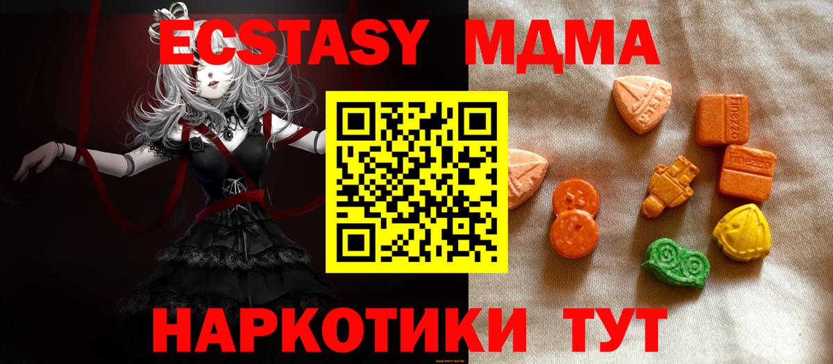 Алексин  Экстази  Вход с VPN  ЭКСТАЗИ бентли  mega как войти  Ecstasy Cube 