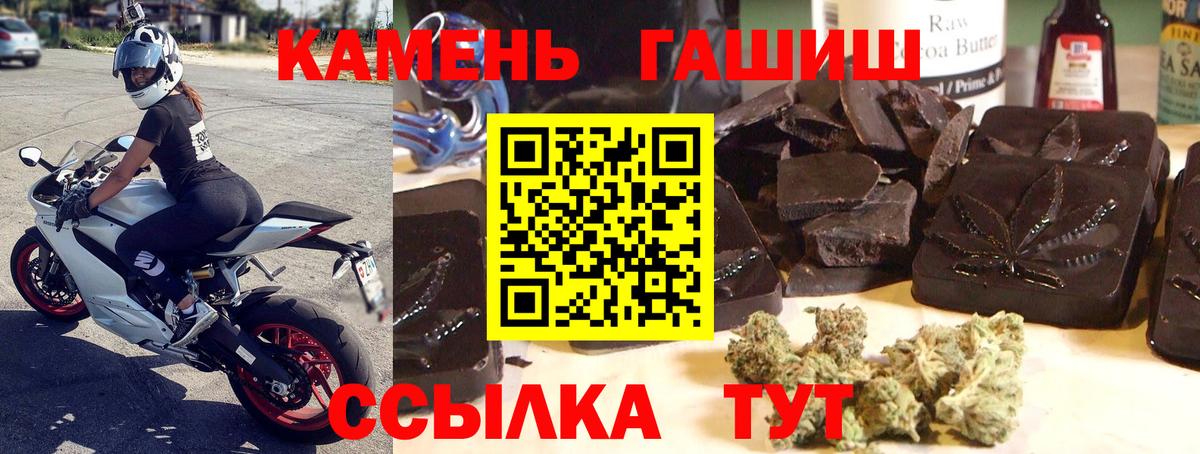 Гашиш убойный  ГАШИШ хэш  Алексин  Вход с VPN 
