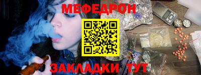 метамфетамин Партизанск