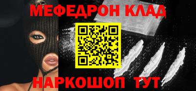 альфа пвп VHQ Рязань