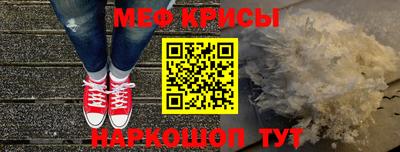 стафф Рыбинск