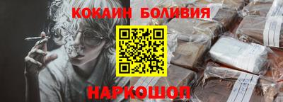 метамфетамин Партизанск