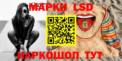 метамфетамин Партизанск