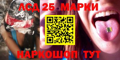 метамфетамин Партизанск