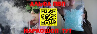 метамфетамин Партизанск