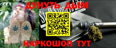 метамфетамин Партизанск