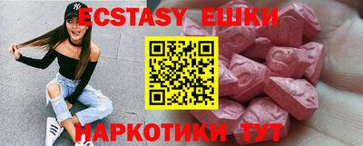 метамфетамин Партизанск