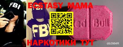 экстази Первоуральск