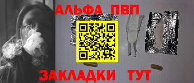 меф VHQ Пенза