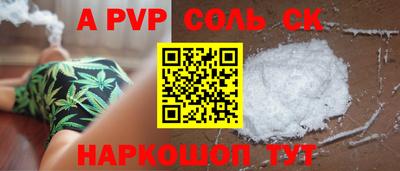 меф VHQ Пенза