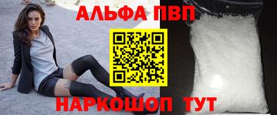 метамфетамин Партизанск