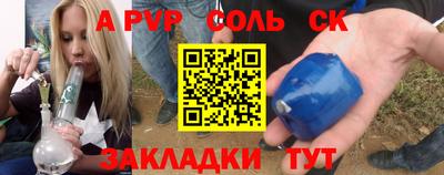 метамфетамин Партизанск