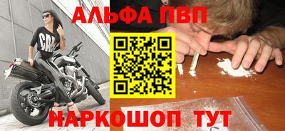 метамфетамин Партизанск