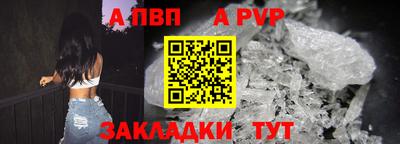 меф VHQ Пенза