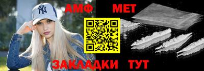мдма Пугачёв