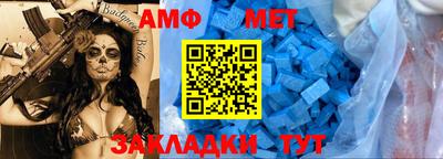меф VHQ Пенза