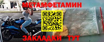 синтетический гашиш Пыть-Ях