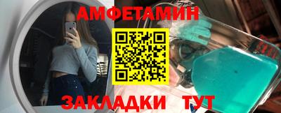 метамфетамин Партизанск