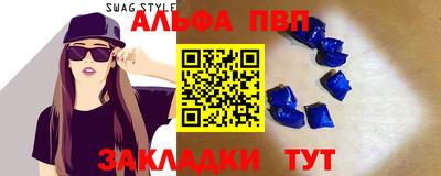 мдма Пугачёв