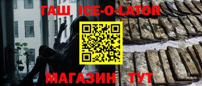 синтетический гашиш Пыть-Ях