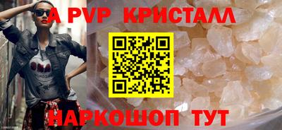 метамфетамин Партизанск