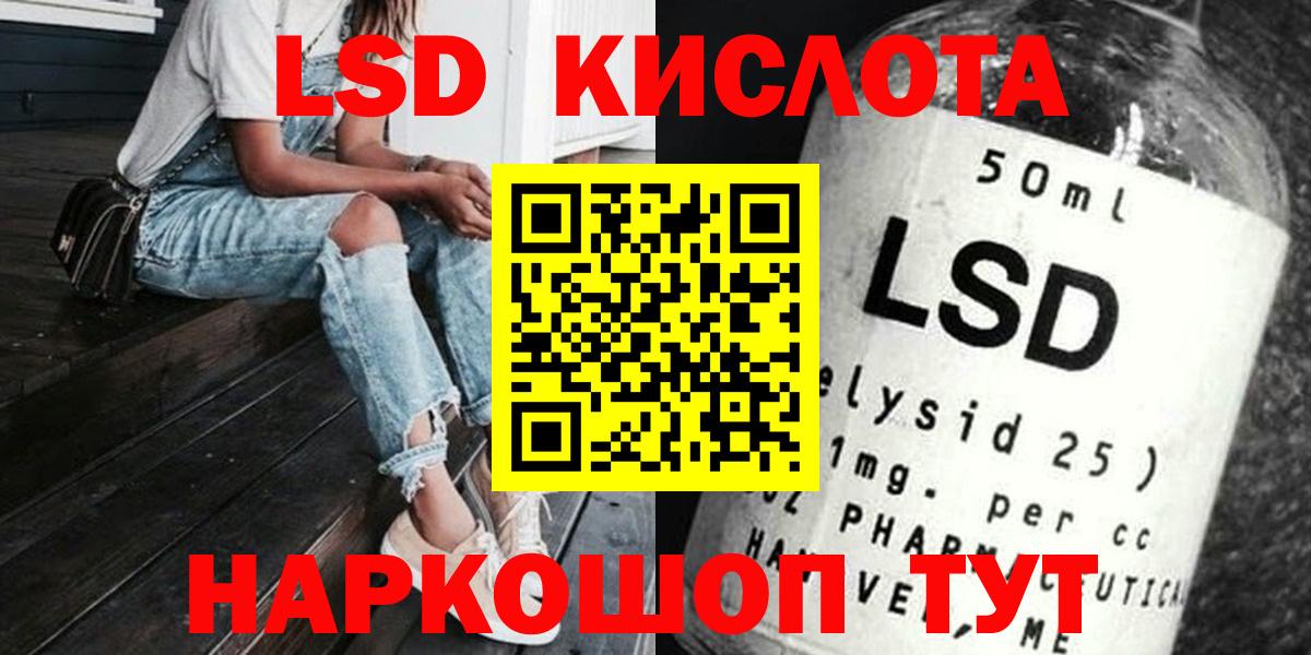 ЛСД экстази кислота  ЛСД экстази ecstasy  МЕГА онион  Вход с VPN  Алексин  Лсд 25 экстази 