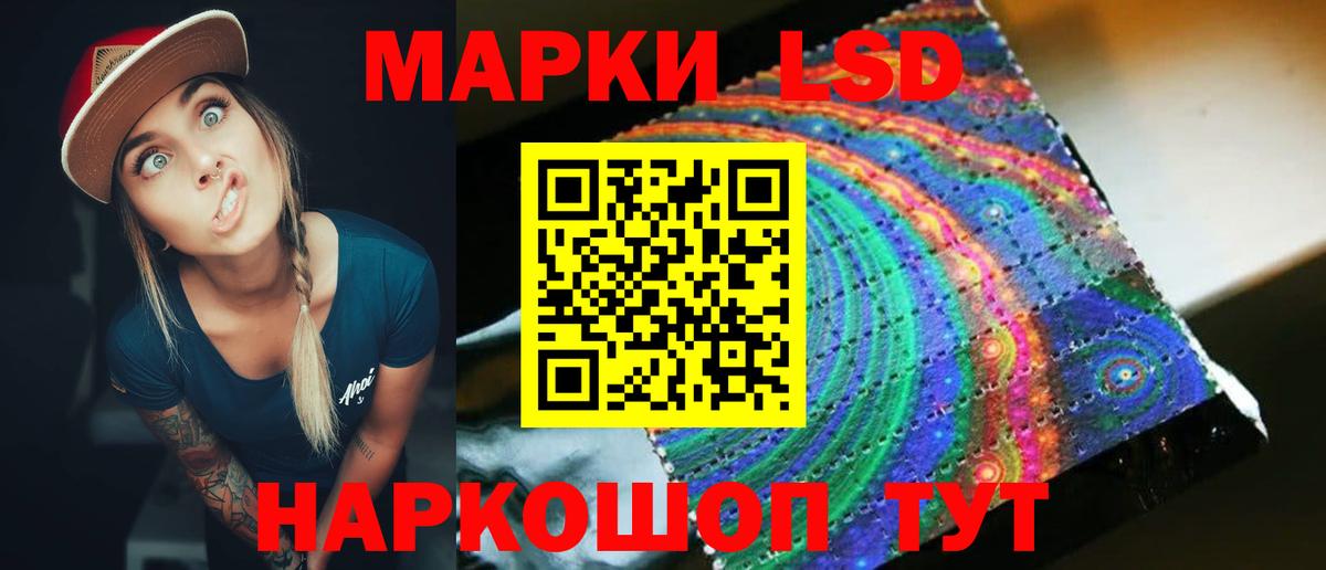 Лсд 25 экстази кислота Алексин