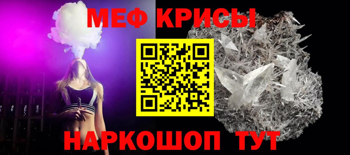 Алексин  МЕФ мука  МЕФ  Вход с VPN 