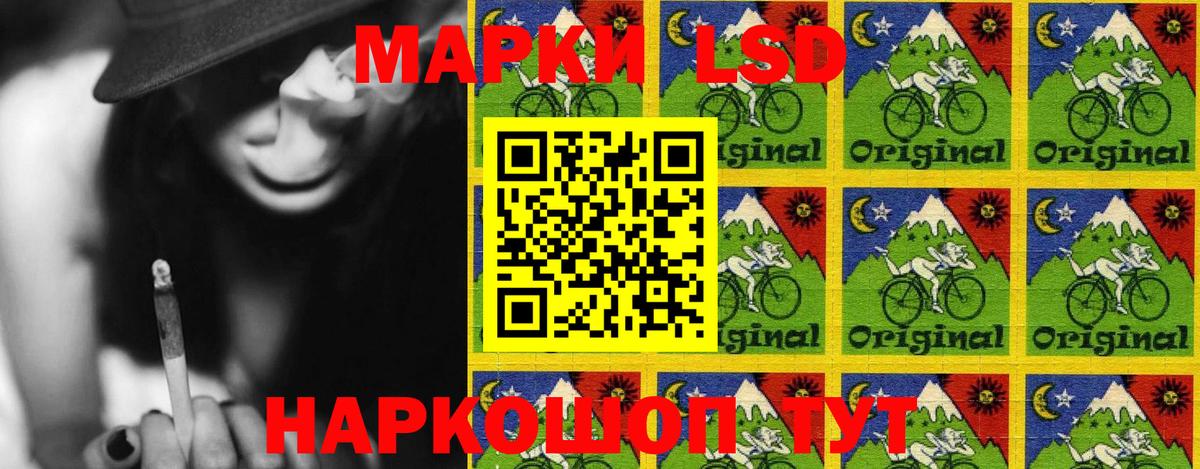 Наркотические марки 1500мкг Алексин