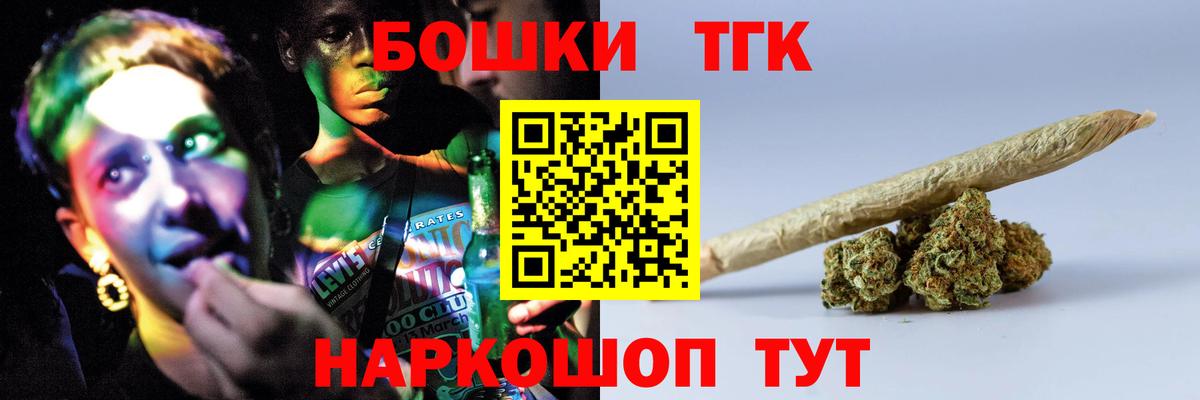 Алексин  Бошки Шишки Bruce Banner  Шишки марихуана Amnesia  Вход с VPN 
